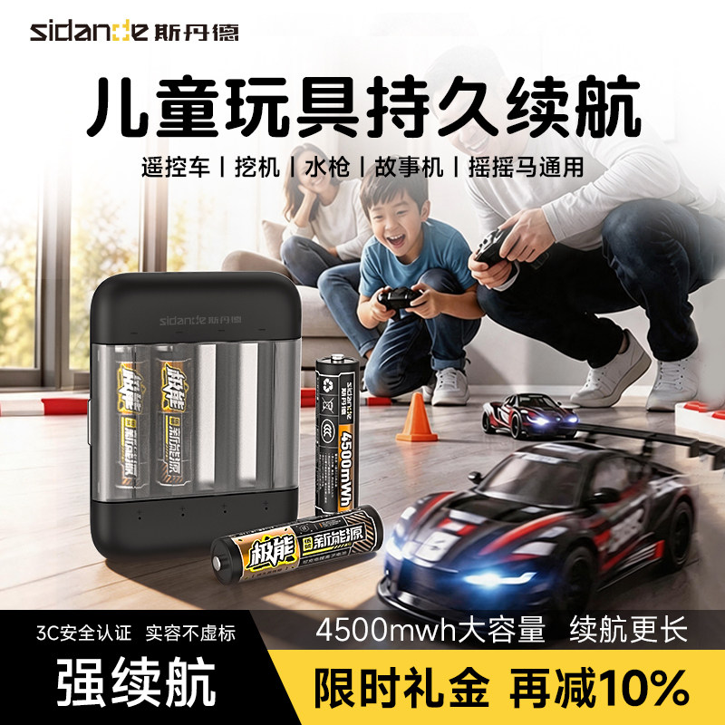 4500mWh不虚标大容量更耐用图片