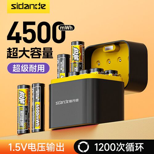 4500毫瓦时超大实容，真容不虚标