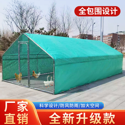 户外养鸡棚防雨稳固耐用抗风性好