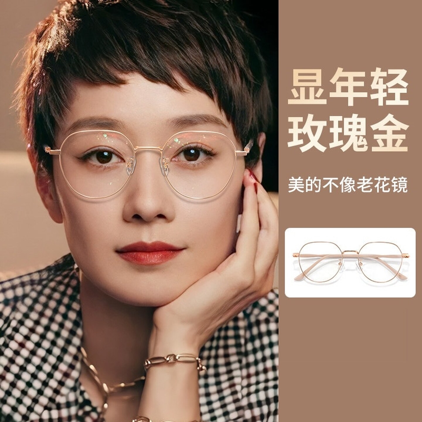 女式老花眼镜时尚高清防辐射光抗疲劳超轻眼镜框架年轻100度高级