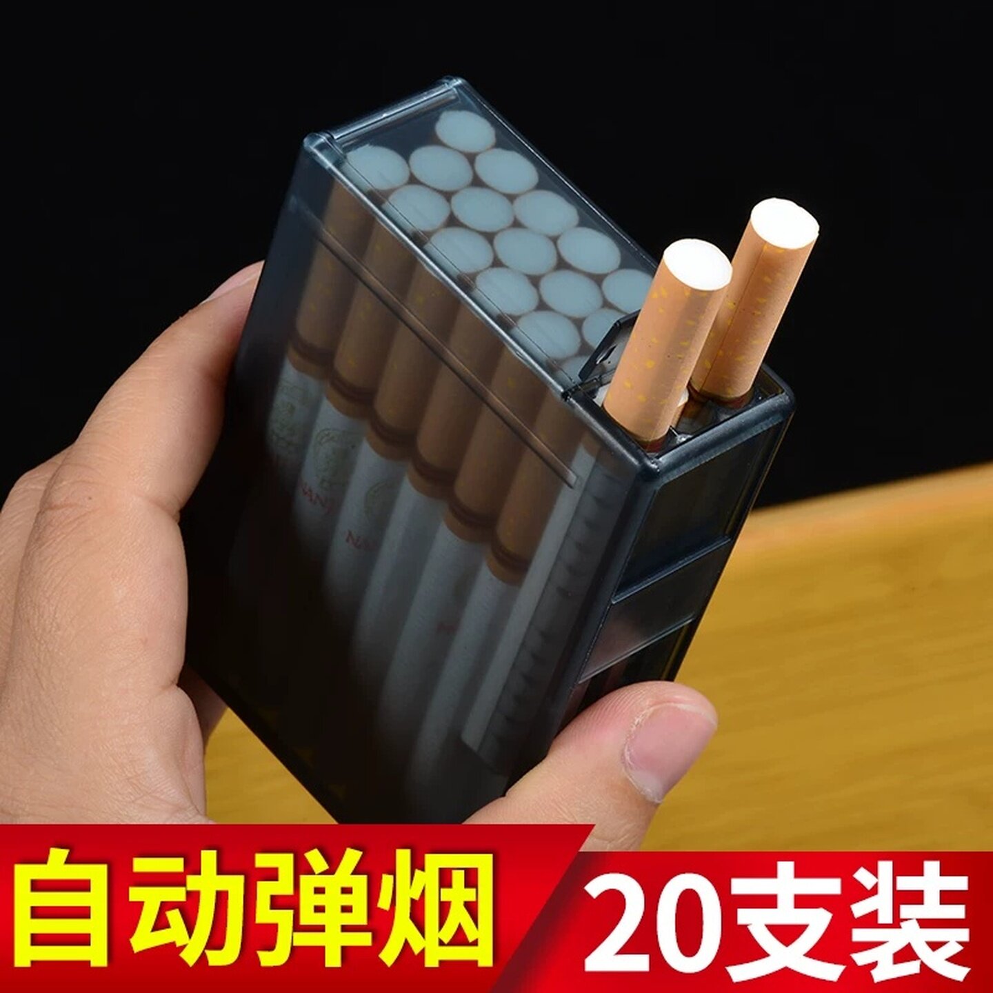 男士烟盒自动弹出烟细支创意个性密封防潮高档弹烟盒专用时尚抗压