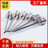 篮球球针气针纯钢蓝球针足球排球充气针打气筒充气不锈钢加厚家用