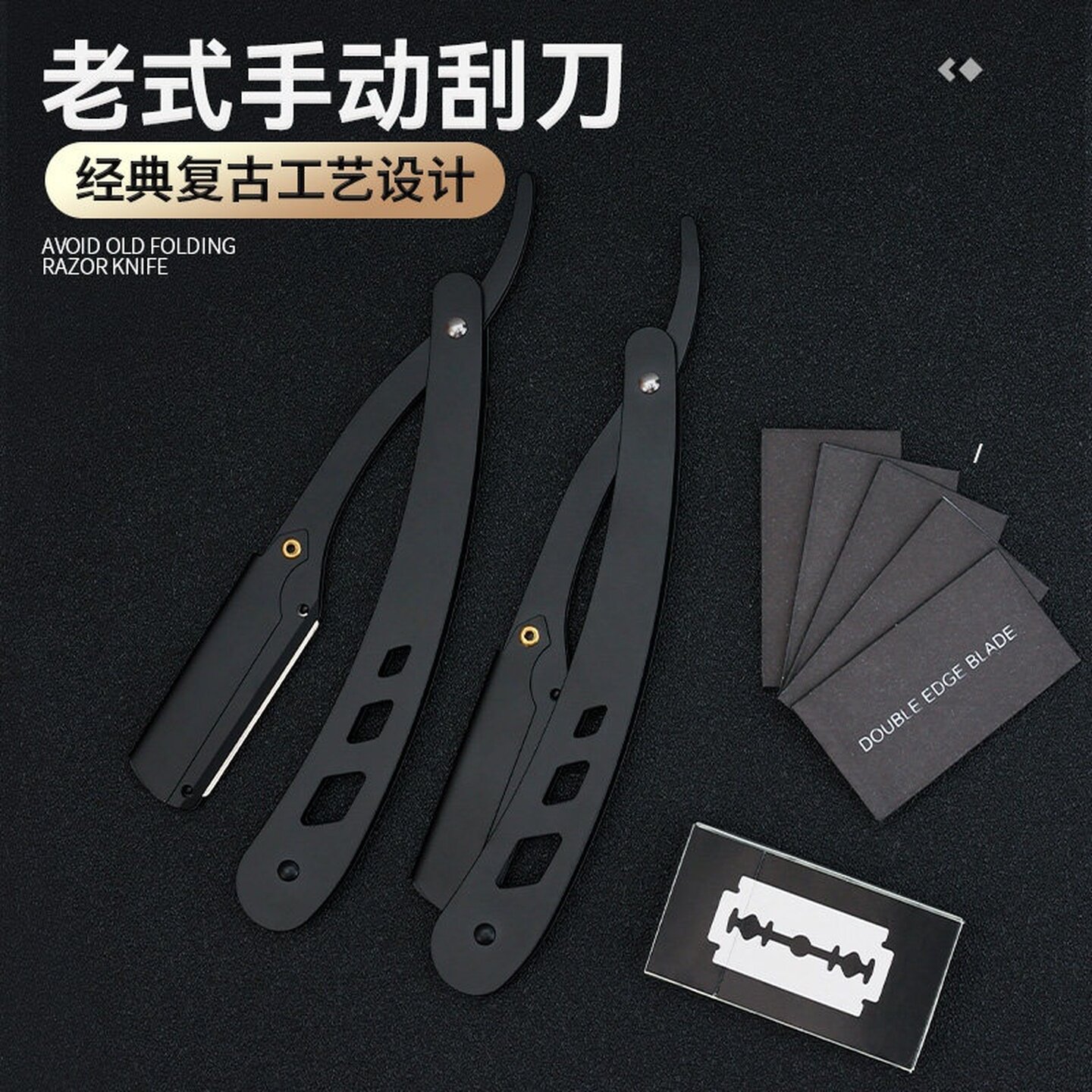 老式手动刮胡刀刀架不锈钢理发店剃须双面专用刮脸刀剃头刀修面刀