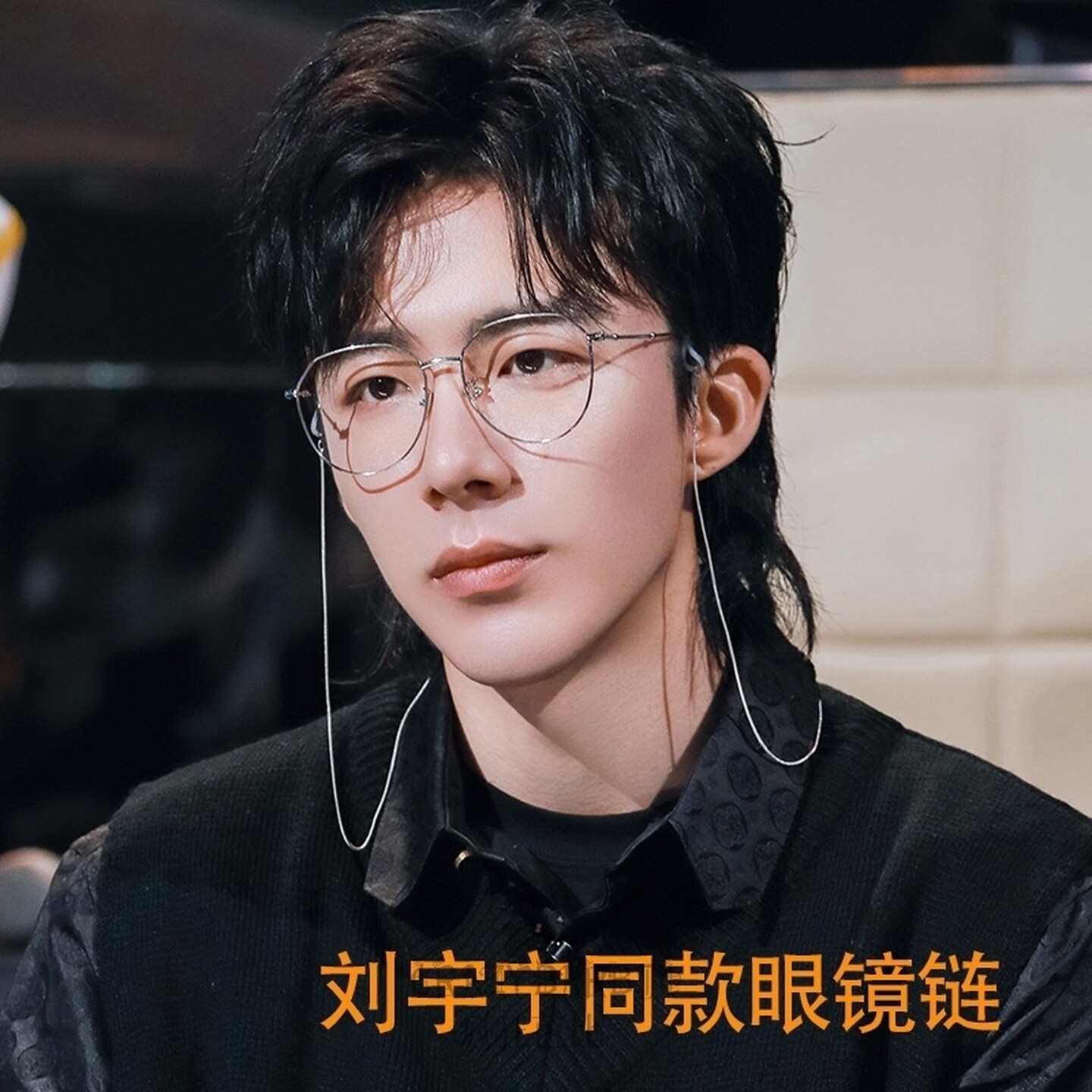 眼镜链子挂绳挂脖墨镜链条太阳眼睛时尚防掉口罩链子配饰防滑银色