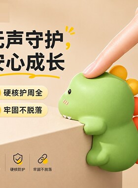 可爱卡通动物防撞角软质防护角儿童房装饰挂件安全保护防磕碰贴边