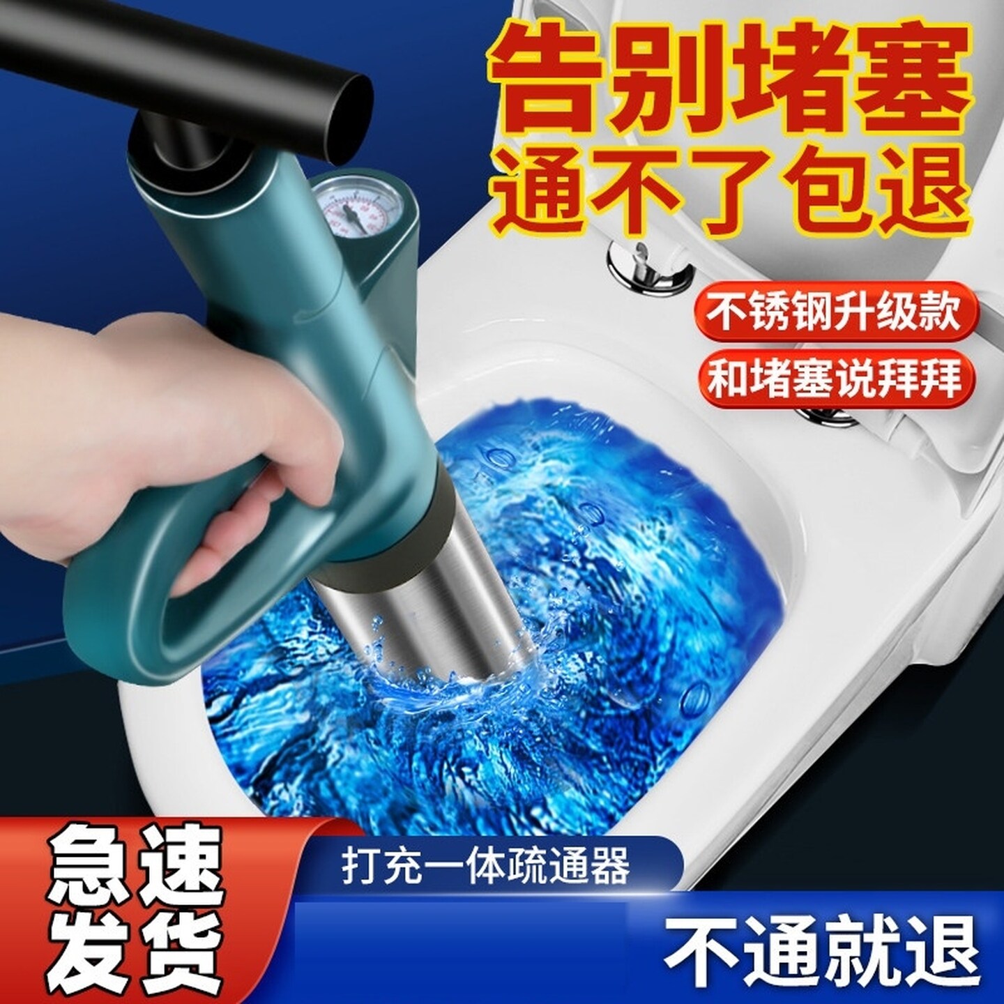 高压马桶疏通神器下水道清洁厕所家用厨房堵塞地漏工具一炮通管道