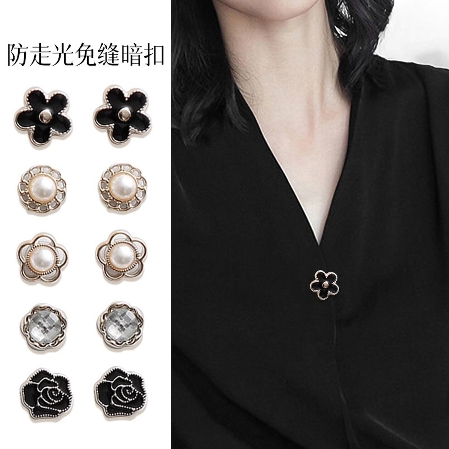 不伤衣服别针固定器纽扣女领口小胸针防走光神器高档精致胸针扣针