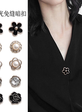不伤衣服别针固定器纽扣女领口小胸针防走光神器高档精致胸针扣针