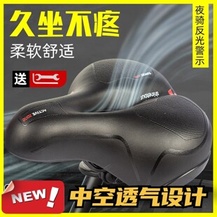 自行车座垫软屁垫防屁股痛加大加宽减震专用座公路山地车座鞍折叠