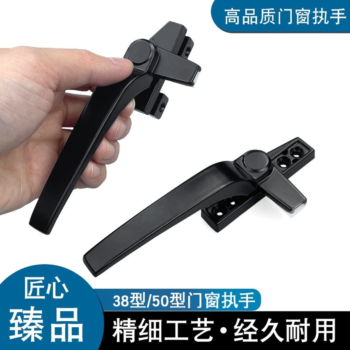 窗户把手手柄老式断桥窗塑钢窗平开窗50型铝合金窗推拉执手通用款