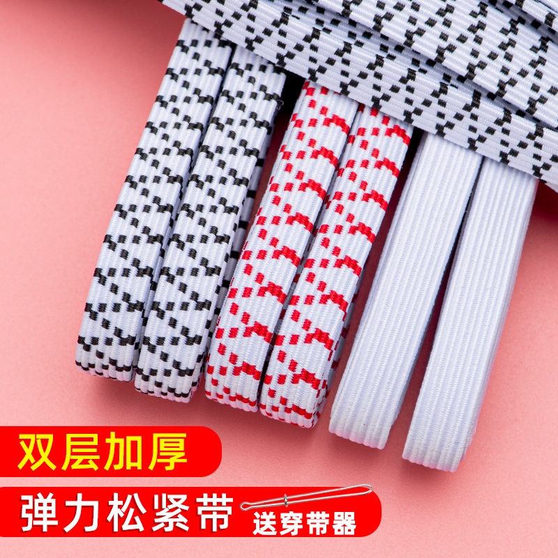 裙子松紧带高弹力裤子专用裤头橡皮筋弹力伸缩带宽扁收裤腰加厚腰