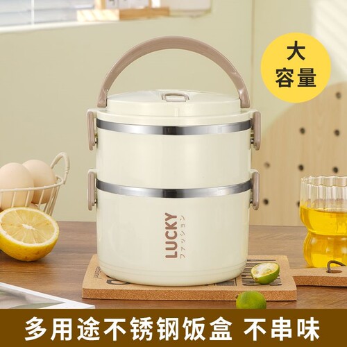 食用级不锈钢饭盒多层保温饭盒碗家用上班族便携式带饭桶便当餐盒