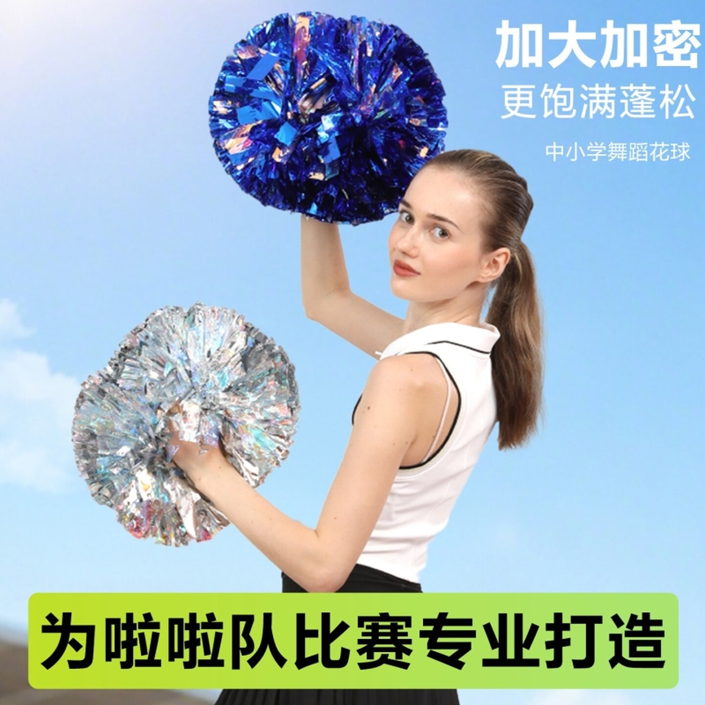 舞蹈手花拉拉队花球拉拉队啦啦队手摇花手柄啦啦操花球彩球绑带花