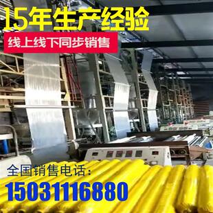 工程膜地膜混凝土养护保湿工地覆盖家用塑料薄膜建筑工程装修白色