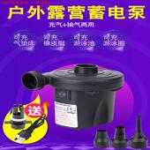 USB多功能蓄电户外露营抽气泵气垫床游泳池游泳圈泵浆板电动充气a