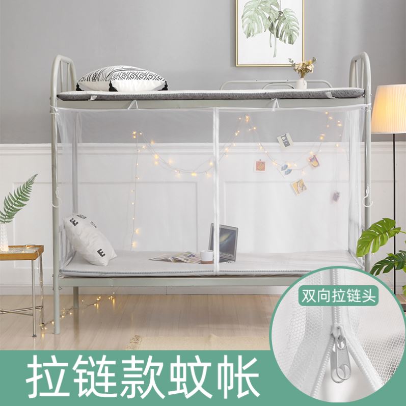 上下铺床的蚊帐上下床双层床学生住校学校一米1宽的单人床一米二