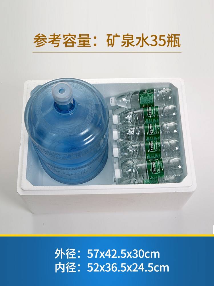 种菜专用泡沫箱种植冰袋快递专用冷冻泡沫箱泡沫打包盒子特大号