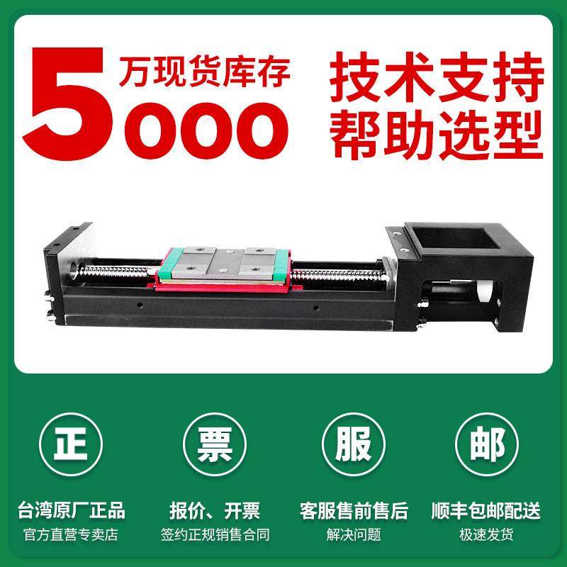 滑台模组直线导轨滑块线性滑台5002C/KK60D05C/KK60D10上银KK模组