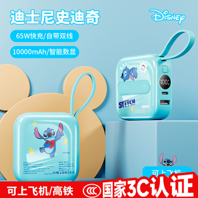 迪士尼充电宝10000毫安