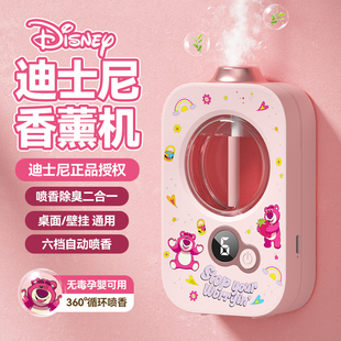 迪士尼香薰机自动喷香氛机持久家用厕所除臭卫生间智能扩香机官方