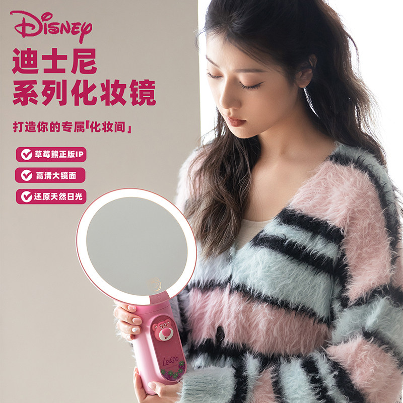 Disney/迪士尼带灯智能梳妆镜桌面补光led美妆化妆镜子圆520礼物