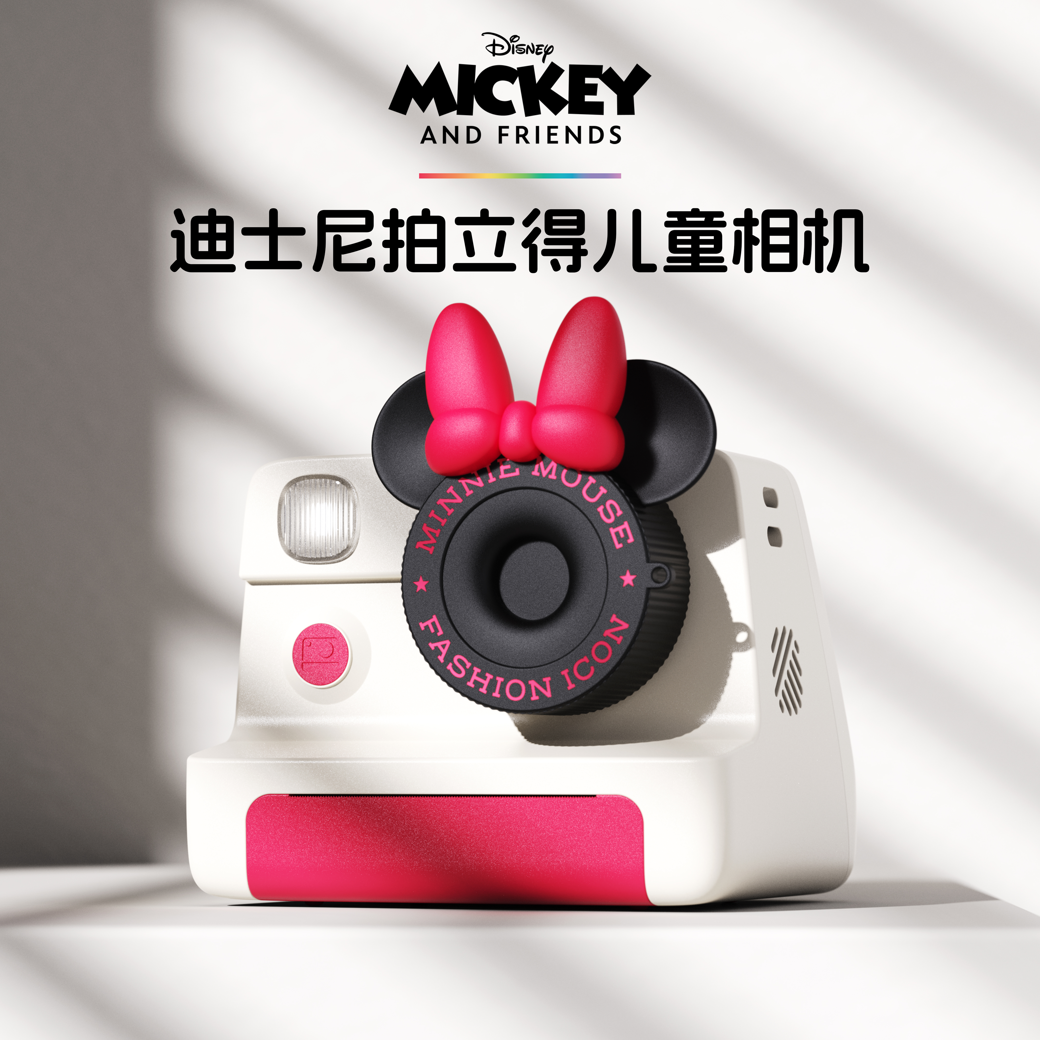 迪士尼儿童相机可拍照可打印