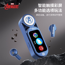 迪士尼漫威蓝牙耳机2025新款无线耳机高端游戏电竞通话降噪男士