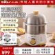 小熊蒸蛋器双层不锈钢煮蛋器定时断电懒人早餐机家用蒸蛋神器正品