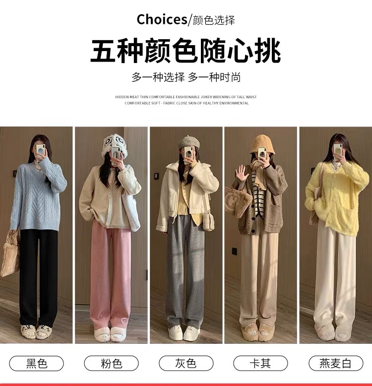 春秋季【小羊绒】新款休闲阔腿裤