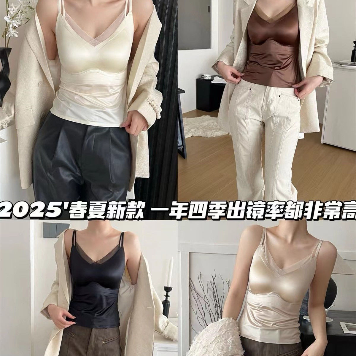绸缎蚕丝莫代尔背心柔软舒适