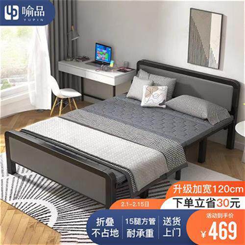 喻品折叠床单人床铁艺午休床家用午睡床硬板床四折床BGC815-120宽怎么样,好用不?