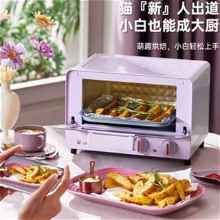 七彩叮当电烤箱迷你家用小型2022新款多功能大容量烘焙专用小烤箱
