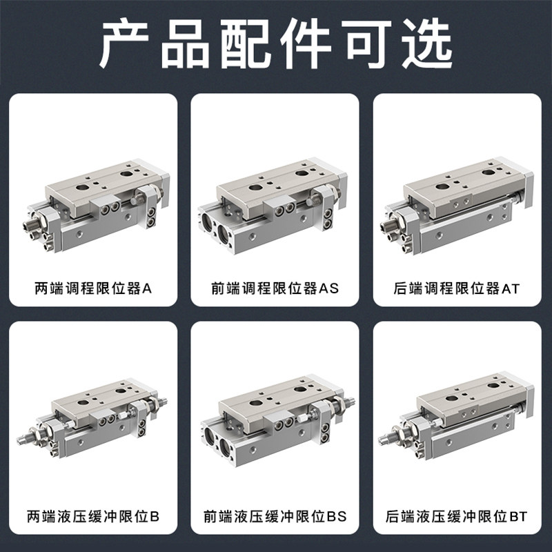 台气缸smc型mxq/mx6/8/12/16/25l-10/20/30s/40//50/75100/滑as/b