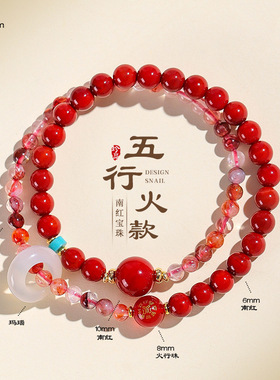 普陀山五行补水双圈女款手链