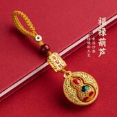 普陀山朱砂黄铜葫芦钥匙扣男女款 汽车钥匙挂件平安福禄挂饰高档