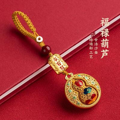 普陀山朱砂黄铜葫芦钥匙扣