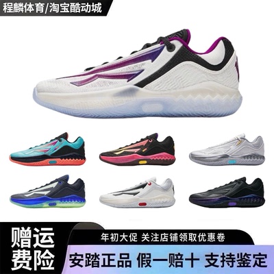 安踏欧文先驱二代KAI SPEED2篮球鞋男子低帮减震防滑耐磨运动球鞋