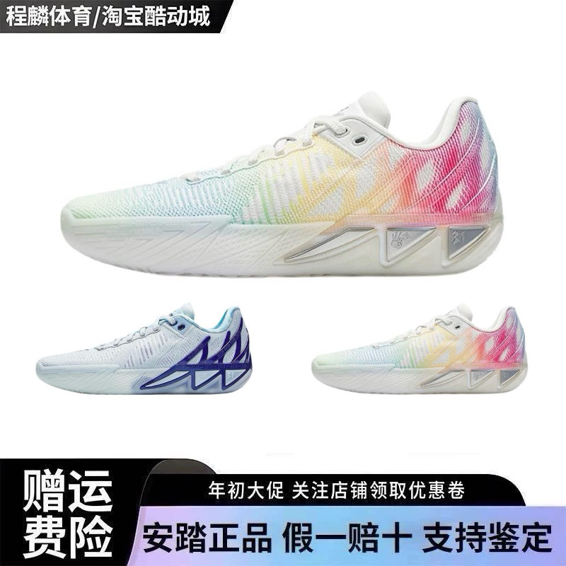 Anta安踏KT11克莱汤普森耐磨缓震低帮篮球鞋 112611101