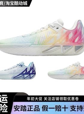 Anta安踏KT11克莱汤普森耐磨缓震低帮篮球鞋 112611101