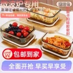 高颜值上班族玻璃饭盒分格不串味带饭分隔碗保鲜盒可进微波炉加热