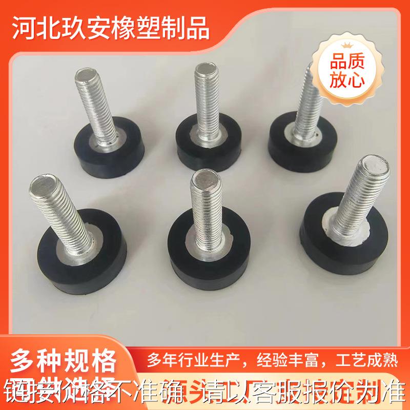 减震柱螺丝橡胶弹簧增高防震橡胶脚垫定制橡胶异形件缓冲橡胶垫块