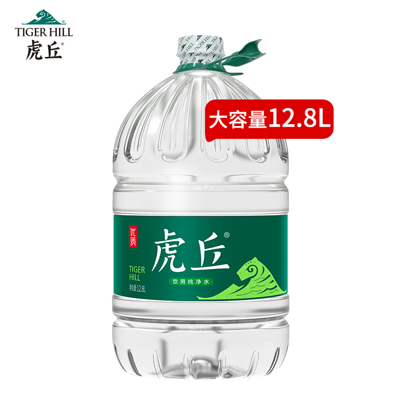 洞庭山虎丘纯净水12.8l桶装水家庭大桶水饮用非矿泉苏打水整箱