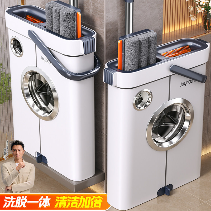 佳帮手拖把家用一拖净2026新款干湿两用免手洗平板拖墩布拖地神器