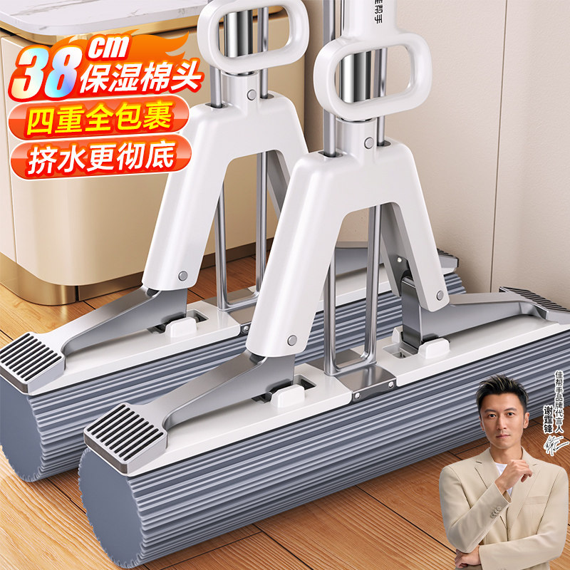 【谢霆锋同款】四重挤水胶棉拖把