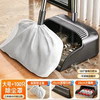 Jia Bang Hand broom and dustpan set, household combination two-piece set, sweeping broom, commercial handle, non-stick to hair thumbnail 5