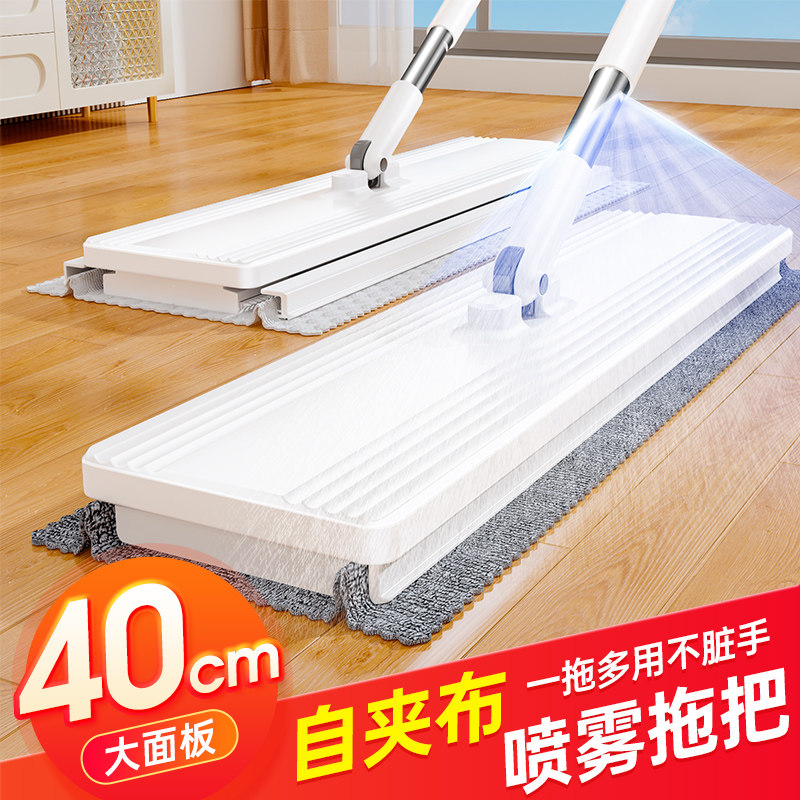 佳帮手喷水夹布拖把懒人免手洗一拖净拖布家用干湿两平板拖地神器,家庭/个人清洁工具,平板拖把,淘宝优惠券,粉丝福利购,淘宝优惠卷
