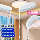 佳帮手伸缩加长扫灰除尘掸