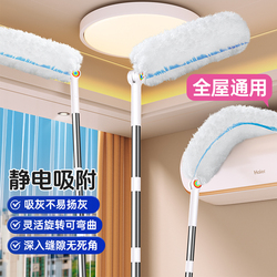 佳帮手伸缩加长扫灰除尘掸
