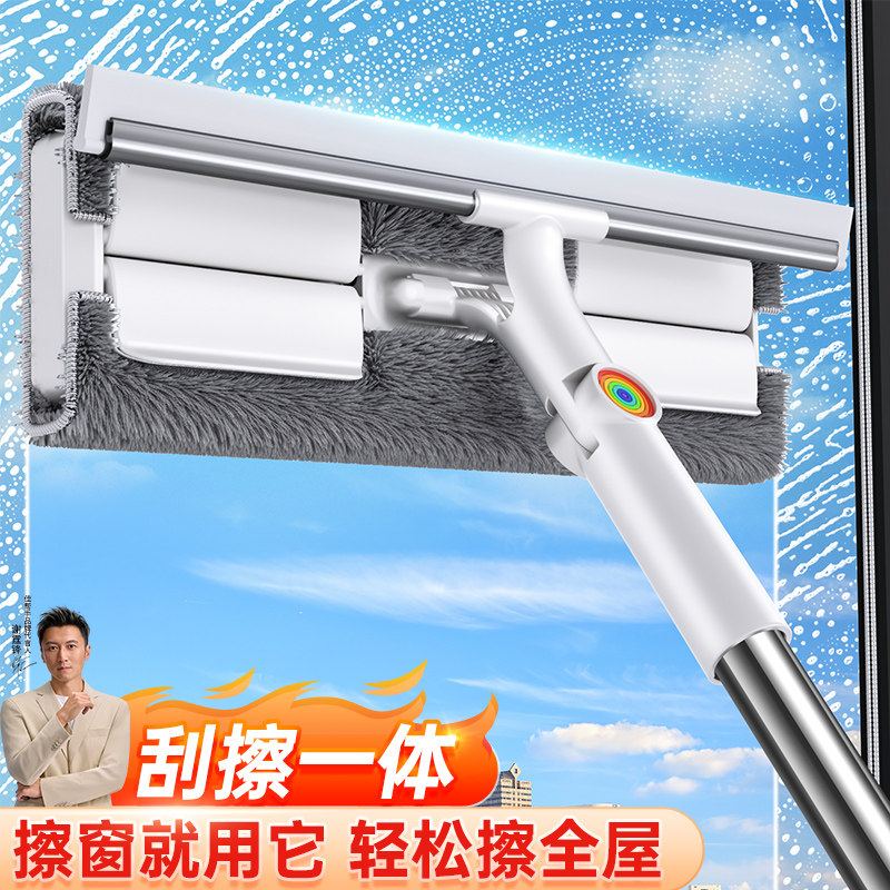 多功能擦窗神器开荒保洁工具套餐图片