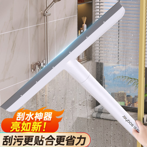 2026新款家政刮水器擦玻璃神器